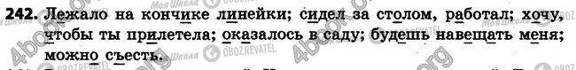 ГДЗ Русский язык 4 класс страница 242